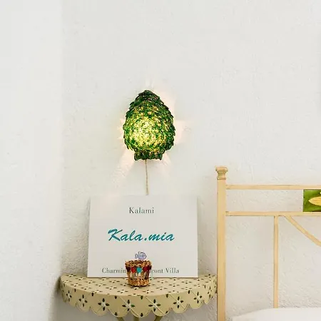 Kala.mia Charming Sea View Kalami (Corfu)
